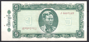 Birma 53 XF